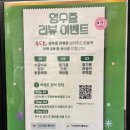 부흥로315 | 부천 회식장소 추천ㅣ신중동역 한돈 맛집 우당 후기