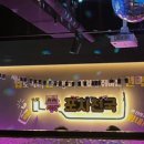 포차천국 이미지