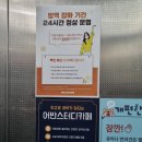 어반스터디카페금천 이미지
