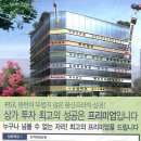 풍산프라자 이미지