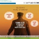 효성타운경로당 이미지