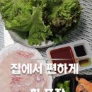 현대수산회센터
