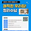 관저1동 행정복지센터 이미지