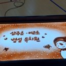 상주초교병설유치원 이미지