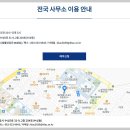 수성출장소 이미지