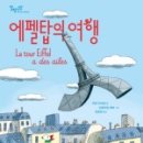 두아네일 이미지
