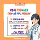 로하스의원 이미지