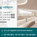 상록제일치과의원 이미지