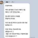 920 | 특별한 기념일 떡케익, 흑임자 설기와 데이지의 만남 _ 주문후기 / 화서역,화서동,천천동,수원역,광교,영통