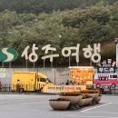경천섬종합관광안내소 네이버블로그