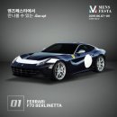 바이퍼맨즈헤어 | 이색데이트 추천:6월 코엑스 '맨즈 페스타'