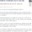 장애인형국민체육센터 이미지