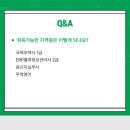 동성물류 이미지