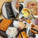 마마돈까스&김밥