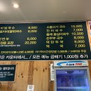 부자집비빔국수