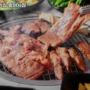 마장동범어사점