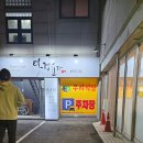 상당고등학교 | 청주우렁쌈밥 용암동 우리식당 쭈꾸미우렁쌈밥 후기