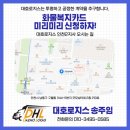 (주)카드로지스