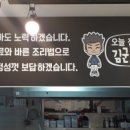 김군도시락 이미지