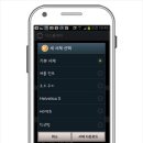 스마트폰 이용법 이미지