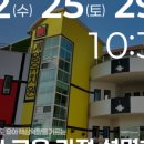 계명유치원 이미지