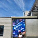 태권인 태권도장 | 국립중앙박물관 나들이 &amp; 뮤지컬 '태권, 날아올라' 관람 후기 - 어린이 공연 추천