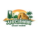 식스플래그] 키디야 Sixflag 후기 ② _ 식스플래그 어트렉션 별 체험 후기_ 1탄 / 탑승 가능 키 정리