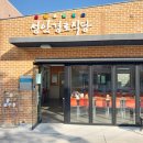 성안경로당 이미지