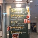 옛날전통호떡(푸드트럭) | 🍢 미사역 맛집 푸드트럭스쿨! 불향 가득 직화 닭꼬치, 울산 쫀드기, 컵쫀드기! 간식 총집합 재방문 후기 🍦