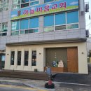 신시로14길 이미지