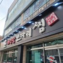 배덕장코다리 이미지