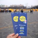 달빛도깨비