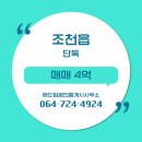 해드림부동산공인중개사무소 이미지