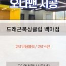 이지펀치복싱 이미지