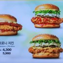 노브랜드버거 등촌역점 이미지