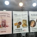 구정커피방 이미지