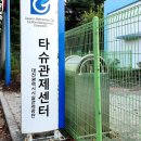 타슈 관제센터 이미지