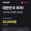라이프너겟