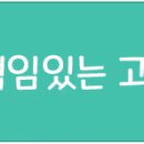 [쿠팡] [야간] 쿠팡퀵플렉스 월340만이상가능 차고지김포출퇴근 이미지