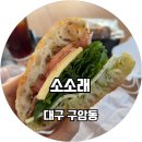 구암동284 이미지