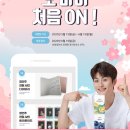 온온약품 이미지