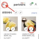 [정보] 재택알바 | 쿠팡파트너스 가입,이용방법