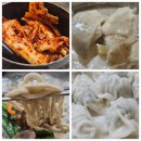 길동주민센터 | 강동구 길동 맛집 해물칼국수 들깨수제비 물만두 뚝배기손칼국수