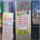 백운돼지꿈 이미지