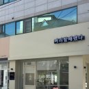 머리할때됐다 | 칠곡3지구복구매직 미용실 머리할때됐다 반곱슬 탈출