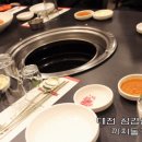 까치돌구이 이미지