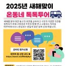 동네 이미지