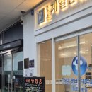 제일튼튼연합의원 | 세종 가다실9 가격 | 남녀 모두 접종 가능한 백신 | 종촌제일연합내과의원 57만원