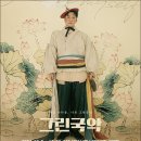 그린스포츠센터 이미지