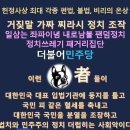 거짓말탐지기 검사부터 받아라... 이미지